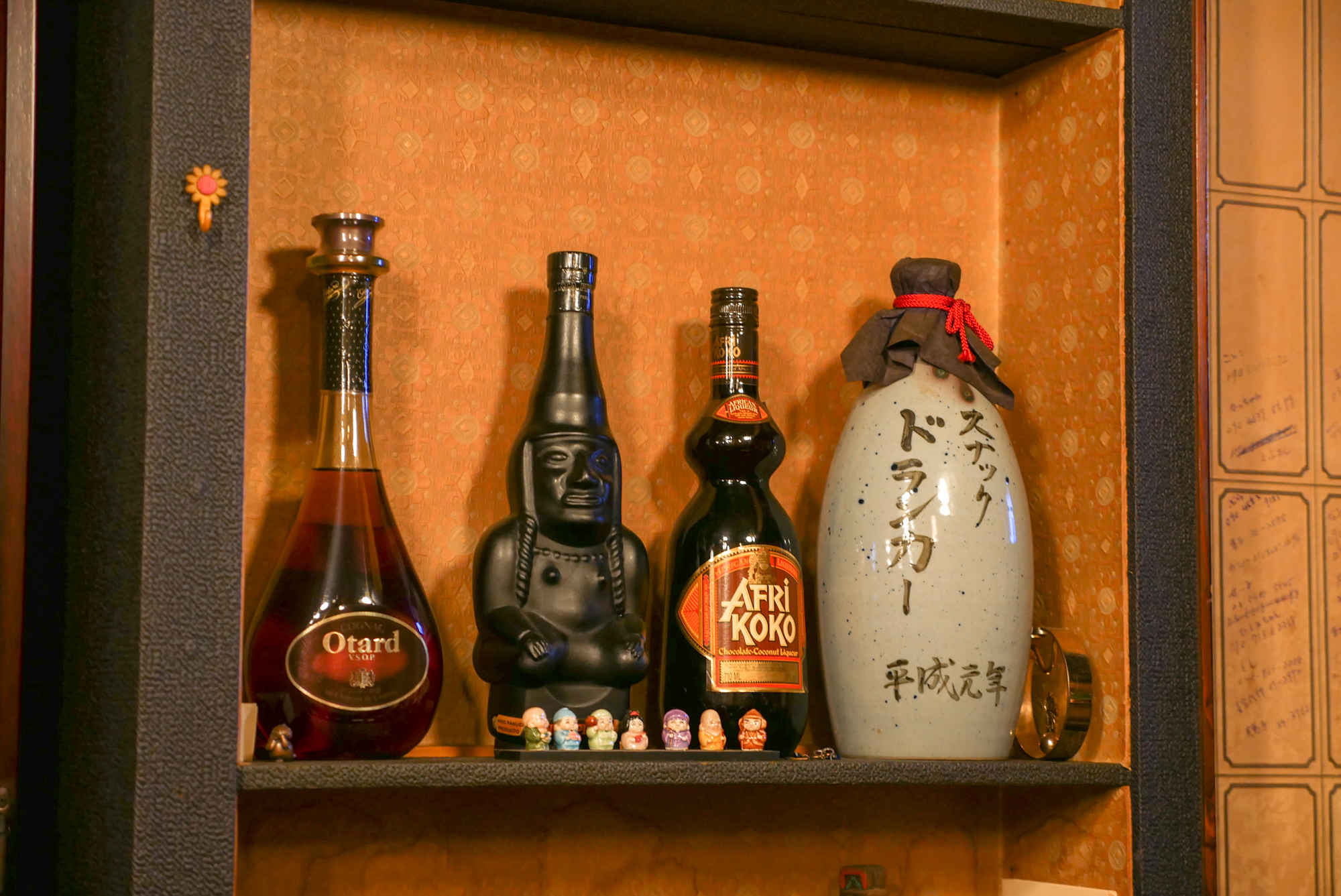 青森県風間浦村　下風呂温泉　スナック『ドランカー』