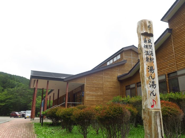 風間浦村 駐車帯 車中泊