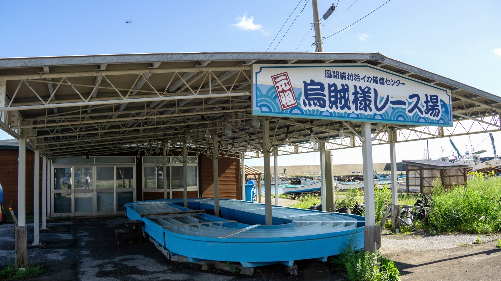 魚屋・飲食店ミッションの現場写真 02