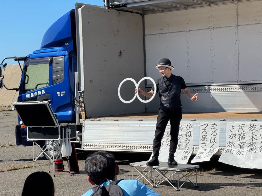 大道芸人のアットさん